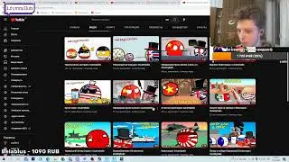 Boosty Вселенной Кантриболз | Или 