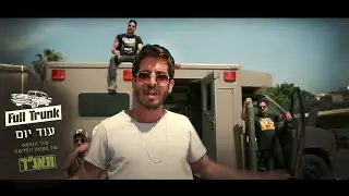Full Trunk - עוד יום (שיר הנושא תאג