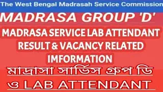 MADRASA GROUP 'D' PERSONALITY TEST RESULT 2824/মাদ্রাসা সার্ভিস গ্রুপ ডি এবং ল্যাবরেটরি অ্যাটেনডেন্ট