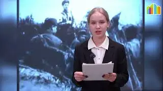 Школа в Некрасовке. Открытый урок «Без срока давности. Ленинград – непокоренный город»