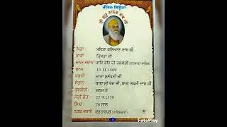 Guru Nanak Dev ji #sikhism #sikhhistory #sikh #punjabgk #shorts