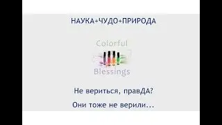 AliveMax ОТЗЫВЫ ВРАЧЕЙ  часть 1