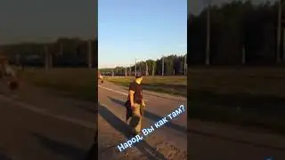 Сегодня утром люди хотели обогнать поезд и бросились бежать перед ним.А поезд в другую сторону уехал