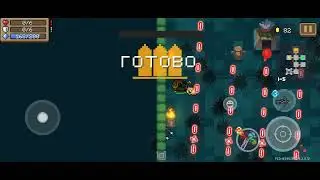 Soul Knight прохождение #1