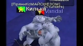 Карос. Когда скучно :)