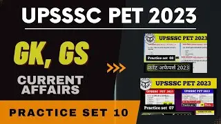 UPSSSC PET GK GS 2023 | UPSSSC PET | Current affairs 2023 | upsssc pet Exam 2023