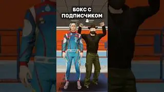 ПОЕДИНОК ПО БОКСУ С ПОДПИСЧИКОМ В #madout2