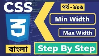 Css Min-Width & Max-Width Bangla Tutorial | Css Full Course Bangla Tutorial | P - 116