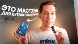 How to pay abroad?