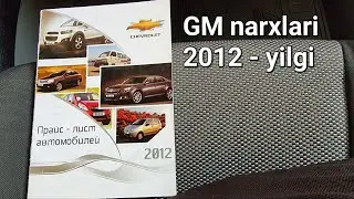 Gm narxlari 2012- yilgi. Ko'ring faqat yig'lamang.