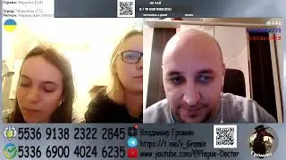 Мы не будем возвращаться обратно в Донецкую обл., если это не Украина!