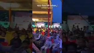 भारत नेपाल मैत्री महोत्सव बहराइच   @PrateekshaSrivastava
