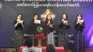 Chii mon nay mae by AMCC Youth