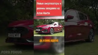 Новый Aston Martin DB12 Volante: обзор и тест-драйв