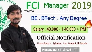 FCI MANAGER 2019 🔥 Salary : 40,000 PM | BE/BTech/Any Degree | FCI recruitment/JOB 2019