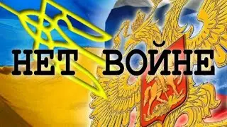 Ні війні в Україні 🍁 Українська діаспора у Квебеку Канада.