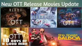 New OTT movies release date ||  Vedha ott release date|| Legends OTT release date ||
