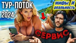 Статистика инвесторов и туристов на Бали в 2024 году
