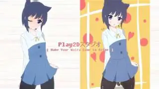 Play2DStudio