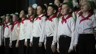 В КУЛЬТУРНОМ ЦЕНТРЕ ПРОШЁЛ КОНКУРС ШКОЛЬНЫХ ХОРОВ ПЕСНИ ПИОНЕРСКИХ ЛЕТ