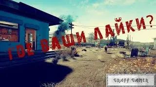 //PlayerUnknown’s Battlegrounds///ВЕЧЕР ДОБРЫЙ!!//