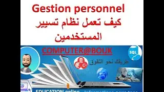 عرض تقديمي لطريقة إنشاء مشروع تسيير مستخدمين Gestion personnel