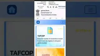 tafcop||sanchar saathi portal||tafcop se sim kaise band kare