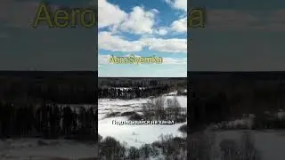 Россия с высоты | Russia from a height