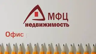 Офис рядом с Гринвичем