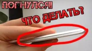 Погнулся телефон - Xiaomi Mi5! (Или обзор новой крышки!)