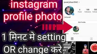 instagram profile picture  photo kaise setting kare  🎌instagram profile edit 2020