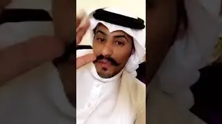 لاتخاوي الامير لاتعلم الحرمه بسرك ولاتجوز البخيل