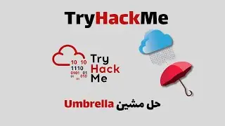 يوميات مختبر إختراق - TryHackMe - Umbrella