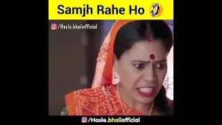samjh rahe ho #shorts #romantic #tranding #funny