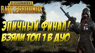 Жесткая катка и кустарный воин