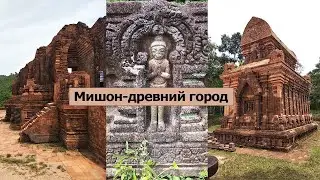 Древности и загадки цивилизаций на каждом шагу- затерянный город Мишон.