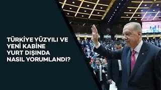 Türkiye Yüzyılı ve yeni kabine yurt dışında nasıl yorumlandı? | Gündemden Düşünceye