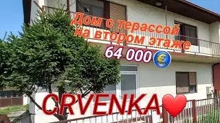 #недвижимостьсербии Он мог бы быть вашим  любимым, прекрасным, милым Домом... Дом в Сербии #сербия