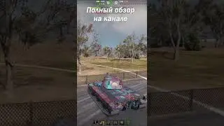 Немецкие средние танки  -  Е 50 М  -  обзор ветки 