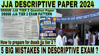 Dsssb Jja tier 2 | jja descriptive paper | dsssb jja descriptive paper | dsssb jja tier 1 result |