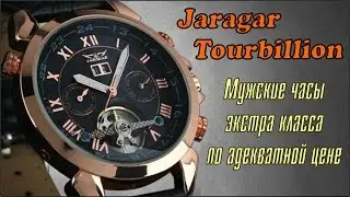 Офигенные механические мужские часы Jaragar с турбийоном.
