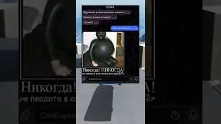 Переписки в мессенджерах как смысл жизни 