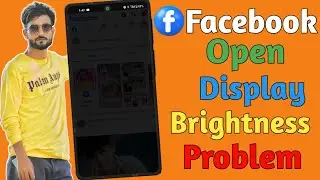 Facebook Open Screen Light Problem| Fb Open Display Black Screen Problem| Fb Open Brightness problem