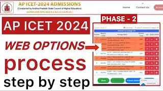 AP ICET 2024 PHASE 2 WEB OPTIONS PROCESS | HOW TO APPLY ICET WEB OPTIONS