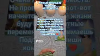 Кто или что на пороге? 