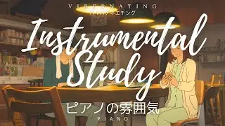 Instrumental study music - Relaxing Piano BGM