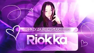 ДАВНО НЕ ВИДЕЛА ПОБЕД | MOBILE LEGENDS