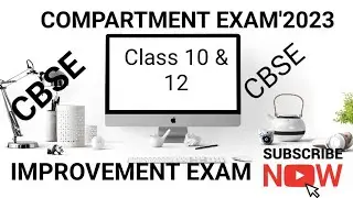 CBSE Compartment / Supplementary Exam'2023 || CBSE Improvement Exam 2023 ||