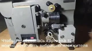 Кинопроектор Радуга-2 (запуск проектора)