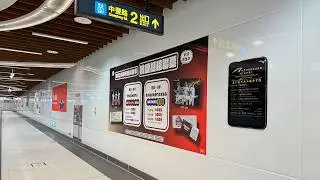Durability Meets Aesthetics: TECO Enamel Panels at Laojie River Station ｜耐用與美觀並存：台灣琺瑯牆板助力桃園機場捷運老街溪站
